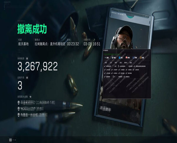 乌鲁鲁辅助V5.6.2