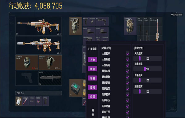 7723地图441build105